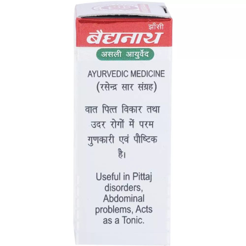 Baidyanath Roupya Bhasma (1g)
