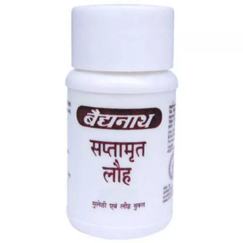 Baidyanath Saptamrit Lauh (20 Tablets)