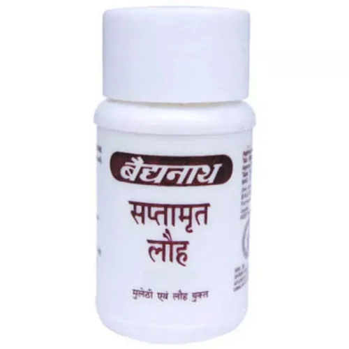 Baidyanath Saptamrit Lauh (20 Tablets)