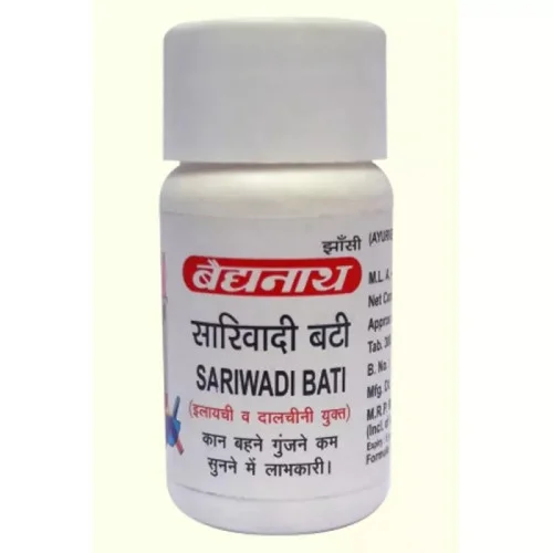 Baidyanath Sariwadi Bati (20 Tablets)