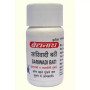Baidyanath Sariwadi Bati (20 Tablets)