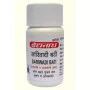 Baidyanath Sariwadi Bati (20 Tablets)