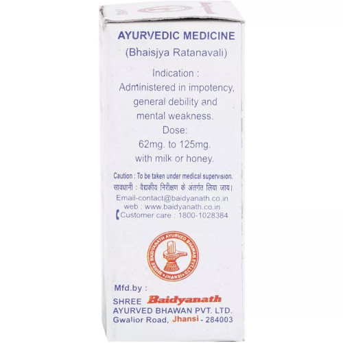 Baidyanath Swarna Sindoor (2.5g)