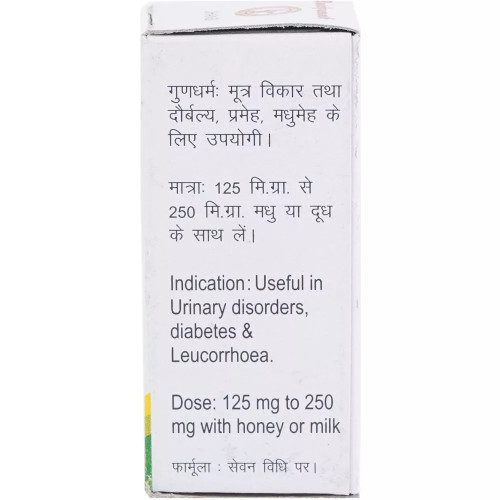 Baidyanath Triwang Bhasma (5g)