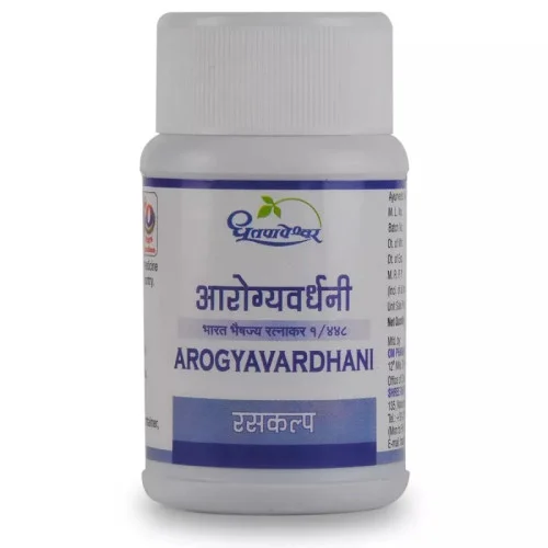 Dhootapapeshwar Arogyavardhini Vati (100 Tablets)