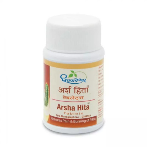 Dhootapapeshwar Arsha Hita  Tablets (60 Tablets)