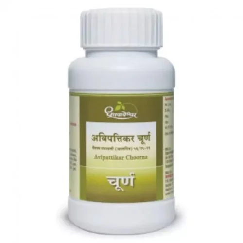 Dhootapapeshwar Avipattikar Churna (120g)