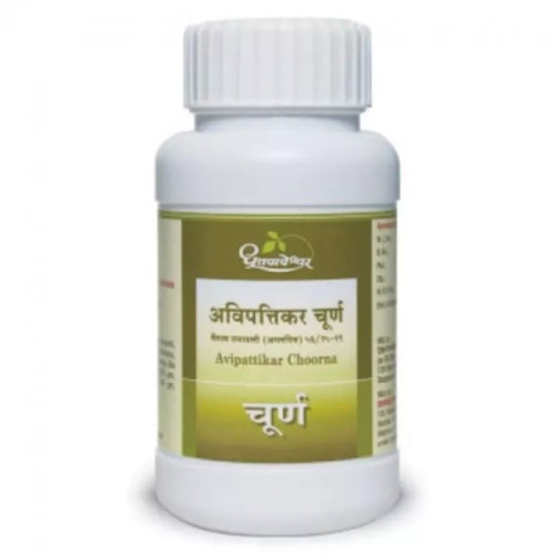 Dhootapapeshwar Avipattikar Churna (500g)