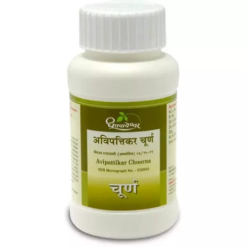 Dhootapapeshwar Avipattikar Churna  Tablets (60 Tablets)