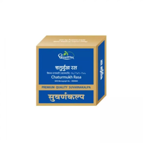 Dhootapapeshwar Chaturmukh Ras (10 Tablets)