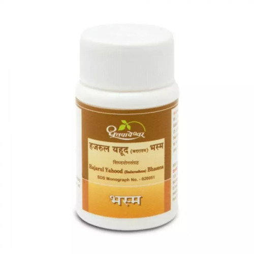 Dhootapapeshwar Hajarul Yahood Bhasma (10g)