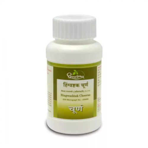 Dhootapapeshwar Hingwashtak Churna (120g)
