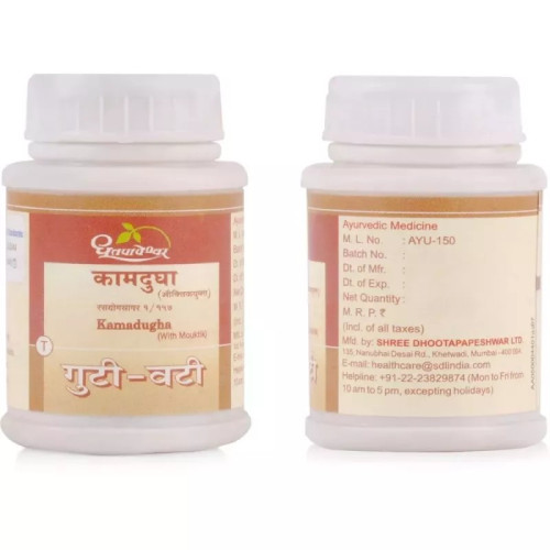 Dhootapapeshwar Kamdudha Ras (Moti Yukt) (25 Tablets)