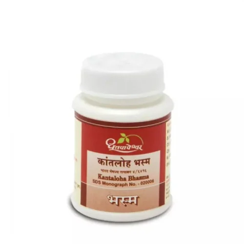 Dhootapapeshwar Kantaloha Bhasma (10g)