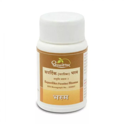 Dhootapapeshwar Kapardika Bhasma (10g)