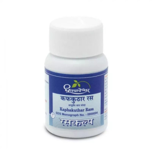 Dhootapapeshwar Kaphakuthar Ras (25 Tablets)