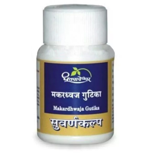 Dhootapapeshwar Makardhwaj Gutika (Standard) (10 Tablets)
