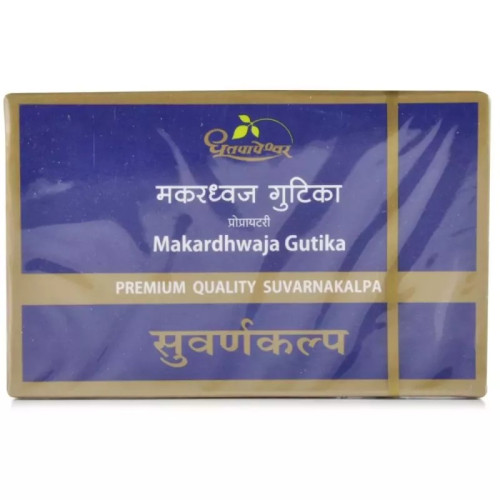 Dhootapapeshwar Makardhwaj Gutika (Premium) (10 Tablets)