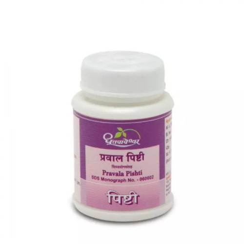 Dhootapapeshwar Praval Pishti (30 Tablets)