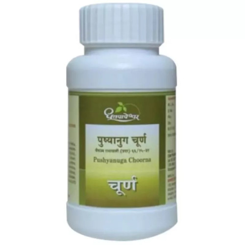 Dhootapapeshwar Pushyanug Churna  Tablets (60 Tablets)