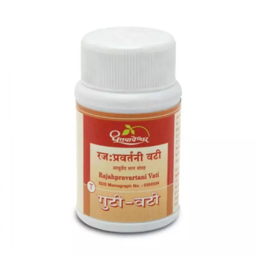 Dhootapapeshwar Rajahpravartani Vati (60 Tablets)