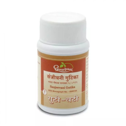 Dhootapapeshwar Sanjeevani Gutika (50 Tablets)