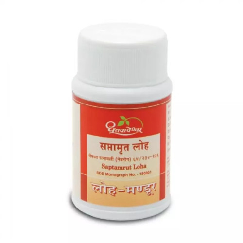 Dhootapapeshwar Saptamrut Loha (1000 Tablets)