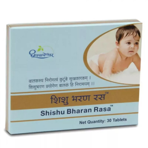 Dhootapapeshwar Shishu Bharan Ras (30 Tablets)