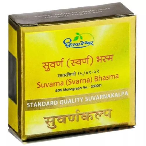 Dhootapapeshwar Swarna Bhasma (Standard) (100mg)