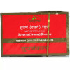 Dhootapapeshwar Swarna Bhasma (Premium) (30 Tablets)