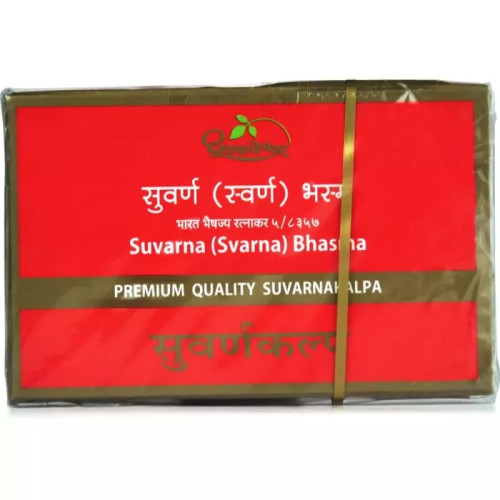 Dhootapapeshwar Swarna Bhasma (Premium) (500mg)
