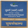Dhootapapeshwar Swarna Parpati (Premium) (10 Tablets)