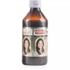 Sadar Dawakhana Iksir Begmat (200ml)