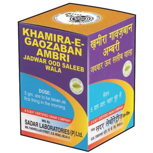 Sadar Dawakhana Khamira Gawzaban Ambari Jadwar Ood Saleeb Wala (60g)