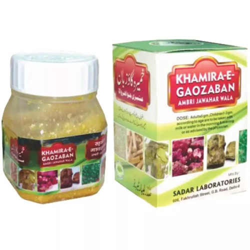 Sadar Dawakhana Khamira Gawzaban Ambari Jawahar Wala (60g)