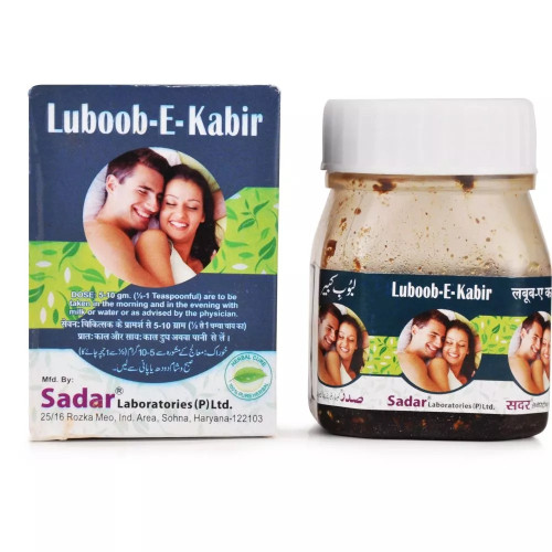 Sadar Dawakhana Laboob Kabir (250g)