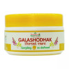 Travancore Ayurveda Galashodhak Powder (60g)
