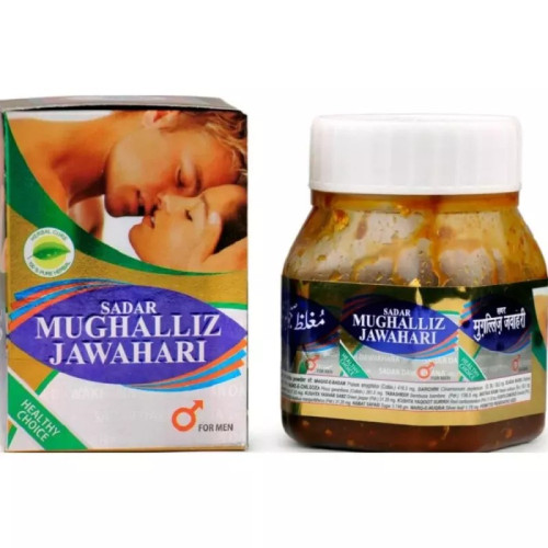 Sadar Dawakhana Mughaliz Jawahari (1kg)