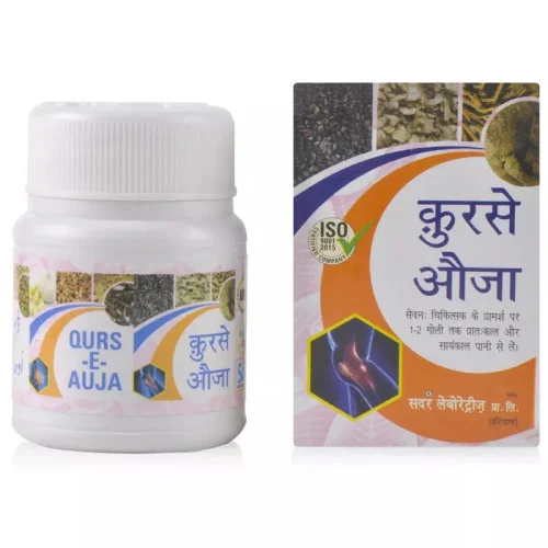 Sadar Dawakhana Qurs Auja (50 Tablets)