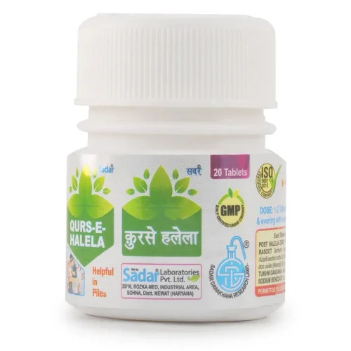 Sadar Dawakhana Qurs Halela (20 Tablets)