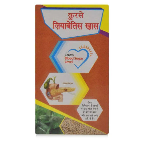 Sadar Dawakhana Qurs Ziabtis Khas (50 Tablets)