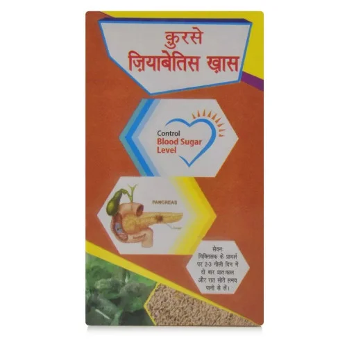 Sadar Dawakhana Qurs Ziabtis Khas (50 Tablets)