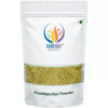 CareQue Shankhhpushpi Powder (500g)