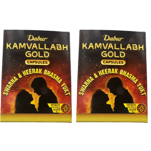 Dabur Kamvallabh Gold  Capsulesule (10cap, Pack of 2)