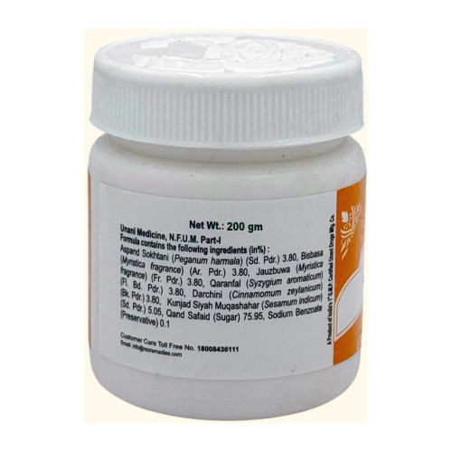 Rex Majoon aspand Sokhtani (200g)