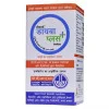 Deemark Diaba Plus  Tablets (90 Tablets)