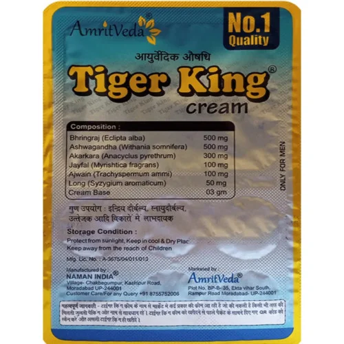 Tiger King Cream For Men (Each 2g) (6pcs)
