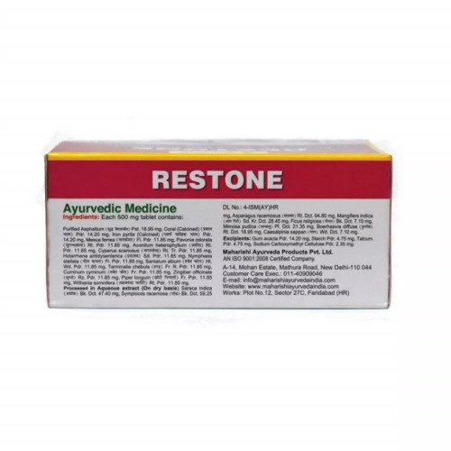 Maharishi Ayurveda Restone (10 Tablets)