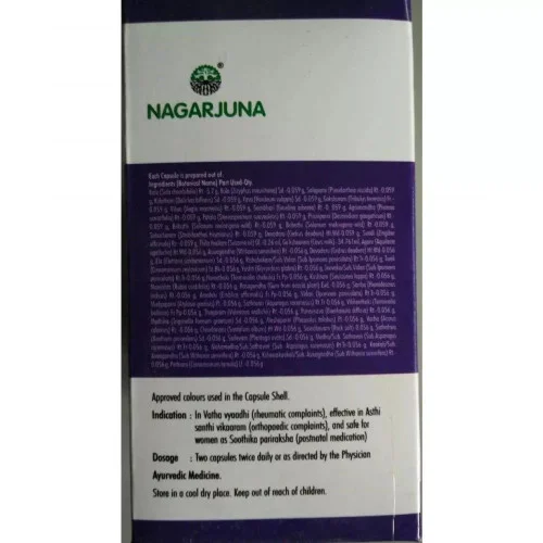 Nagarjuna Artilon Soft Gel  Capsulesule (100 Capsules)