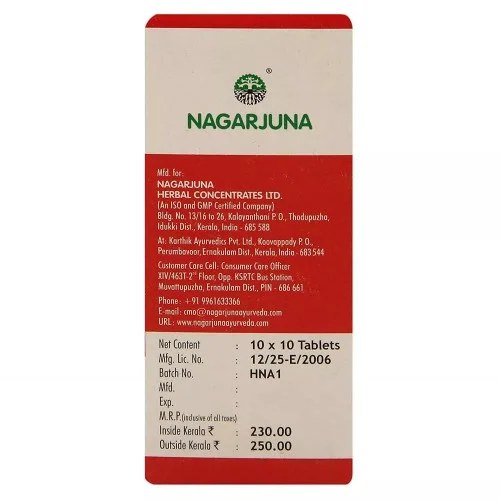 Nagarjuna Cardo S Tablets (100 Tablets)